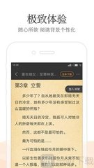 押注篮球的app官网